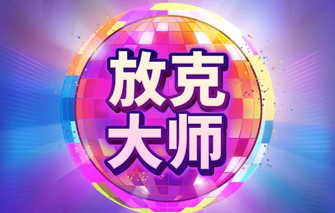 彩博888网手机版
